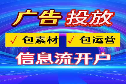 行业领先企业的SEM代运营经验分享