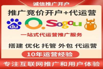 百度竞价推广公司成功案例：如何快速提升品牌曝光度