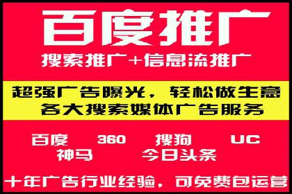 百度竞价广告效果评估与优化案例分享